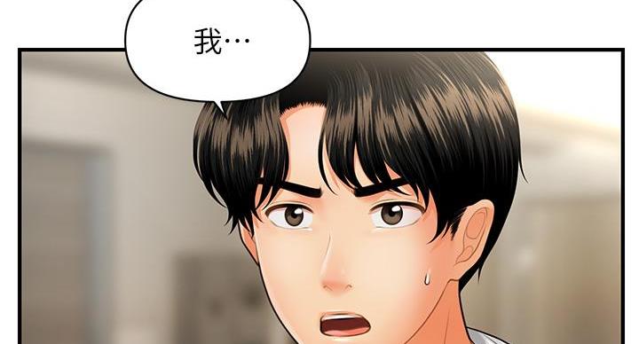 第130话73
