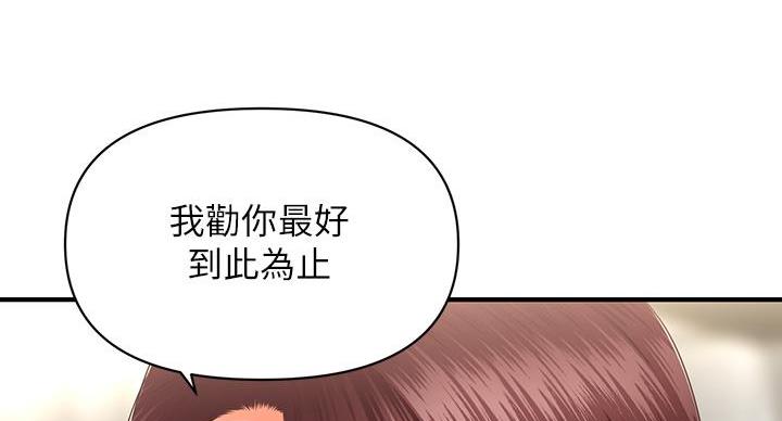第130话83