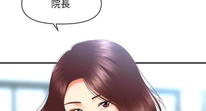 第130话9