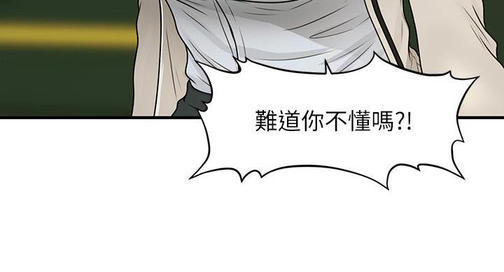 第130话92