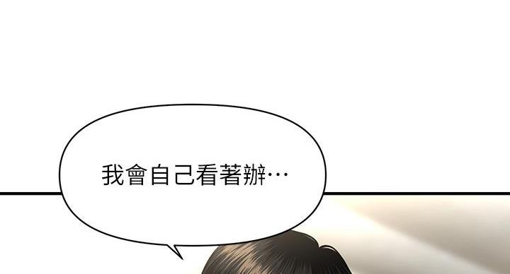第130话97