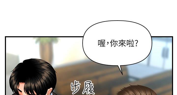 第129话10
