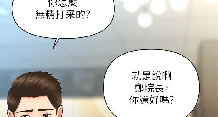 第129话14