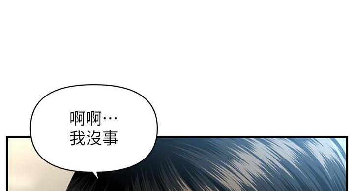 第129话17