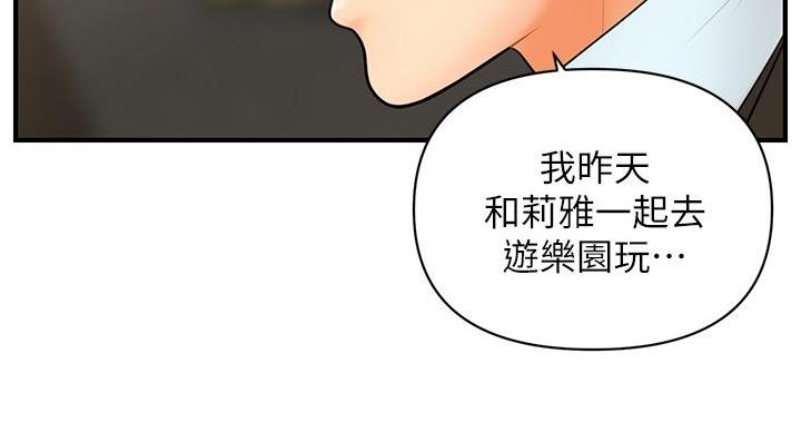 第129话19