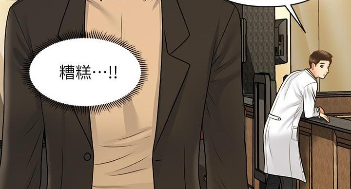 第129话22