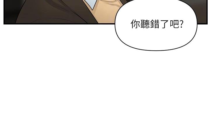 第129话26