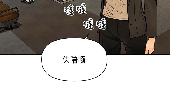 第129话29