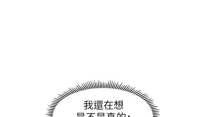 第129话40