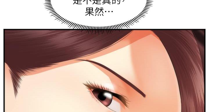 第129话41