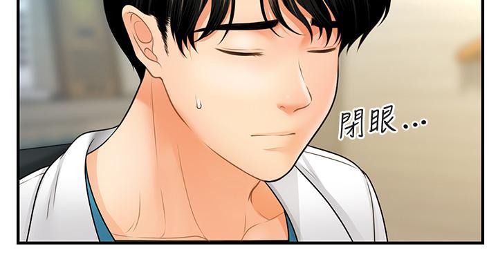 第129话55