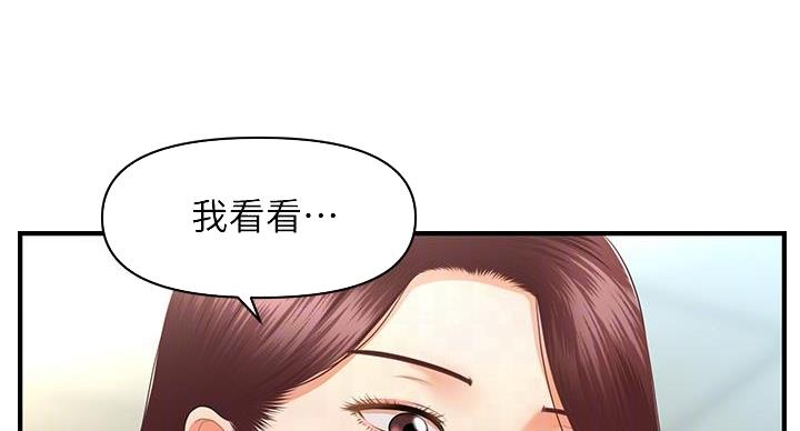第129话67