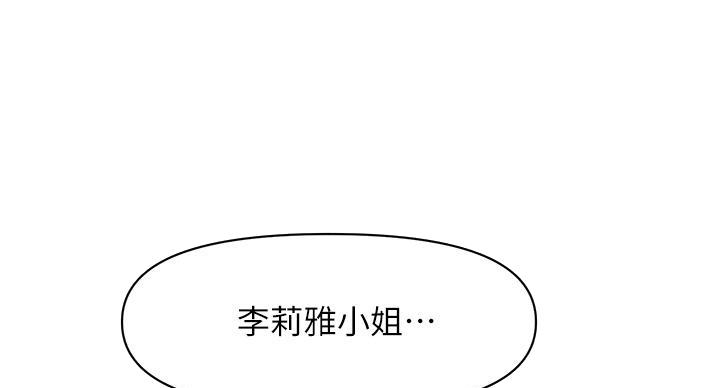 第129话70