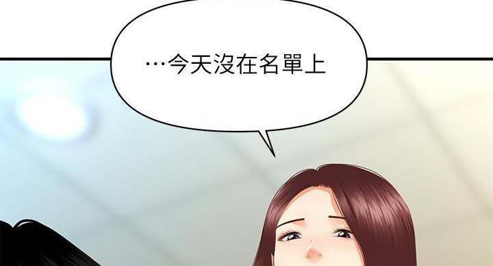第129话77