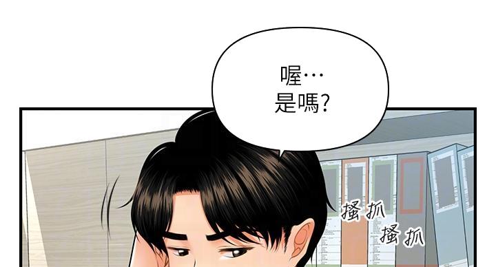 第129话81