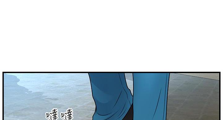 第129话95