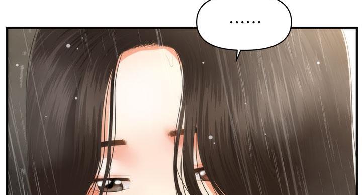 第128话119