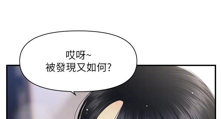 第128话14