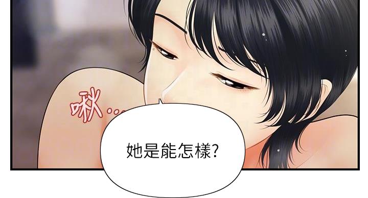 第128话15