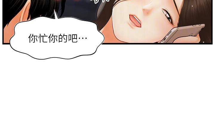 第128话2