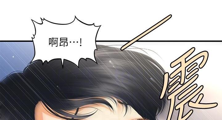 第128话22