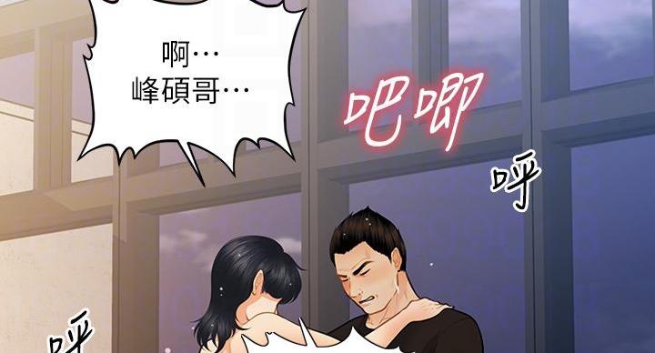 第128话27
