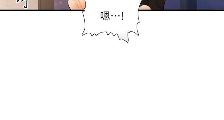 第128话28