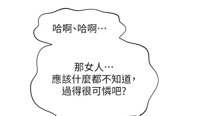 第128话29