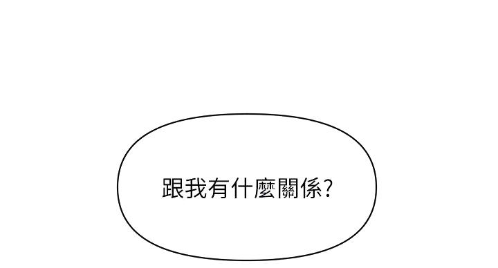 第128话32