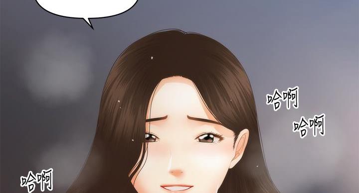 第128话39