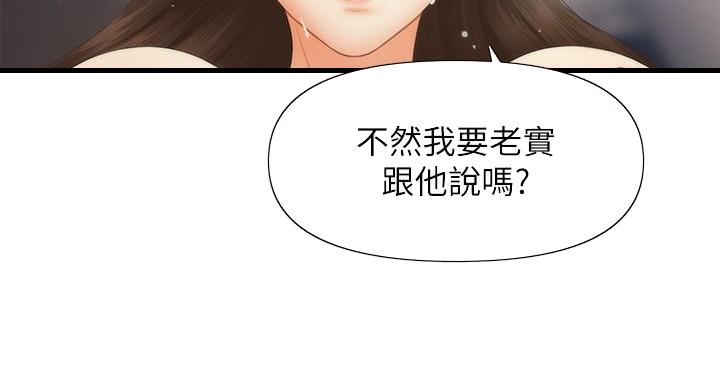 第128话40