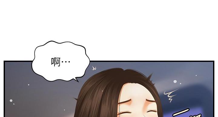 第128话42