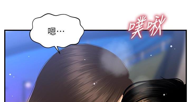 第128话48