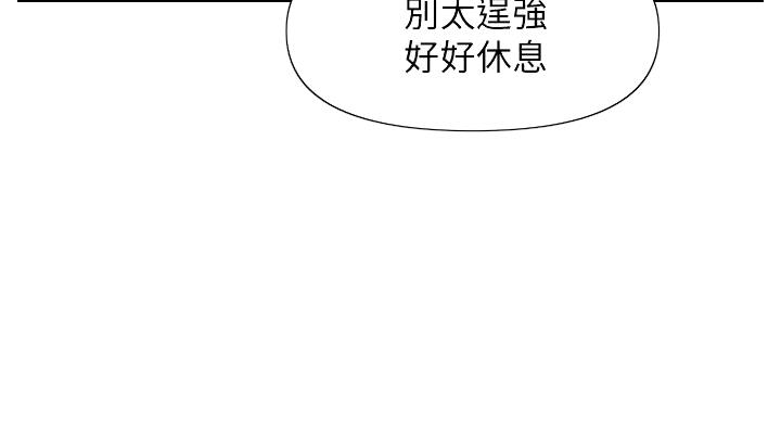 第128话5