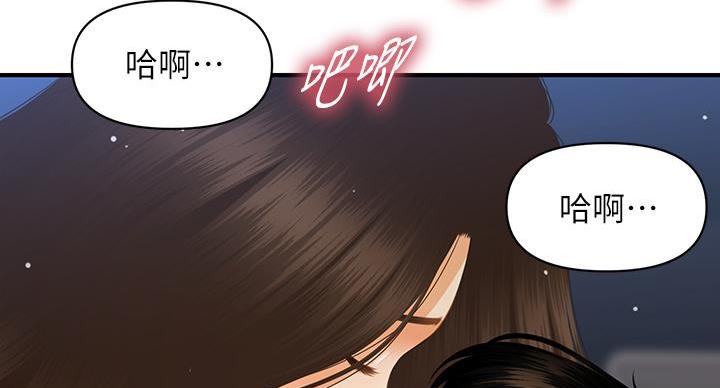 第128话51