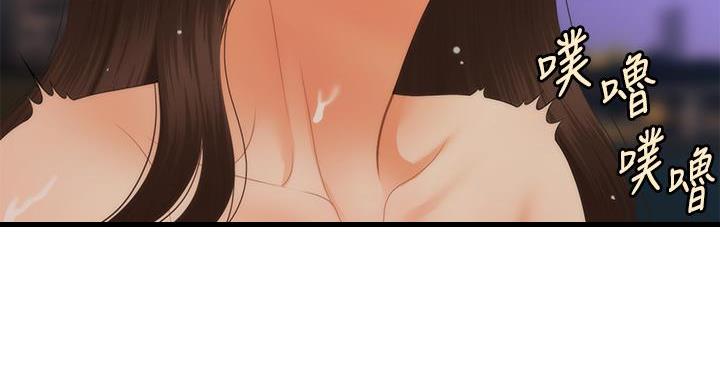 第128话61