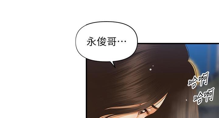第128话68