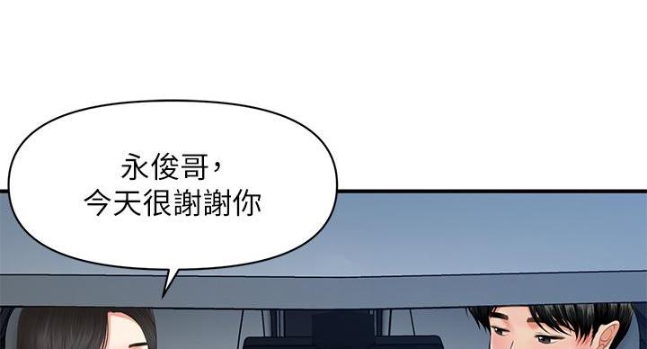 第128话89