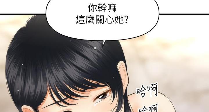 第128话9