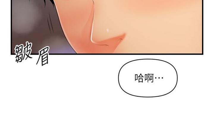 第127话105