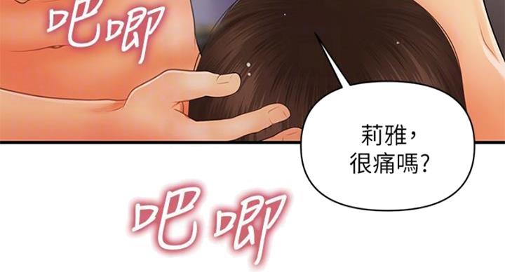 第127话11