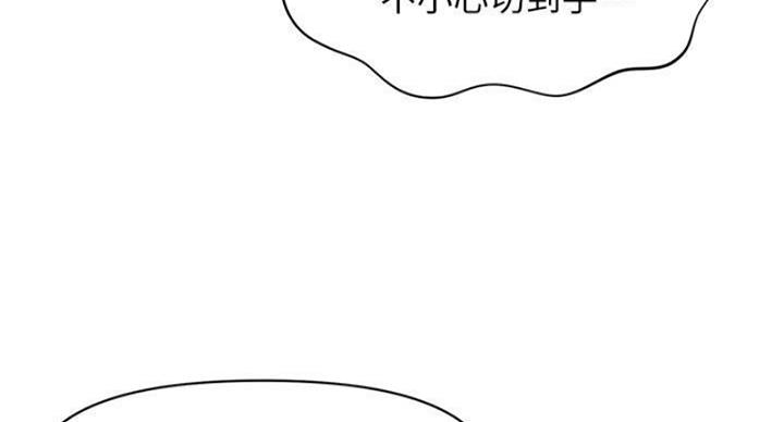 第127话112