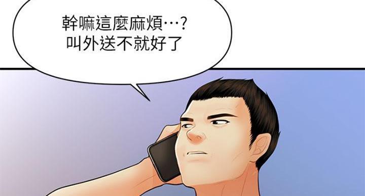 第127话113