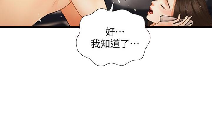 第127话117