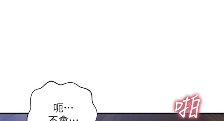 第127话12