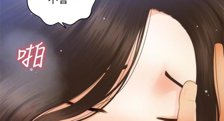 第127话13