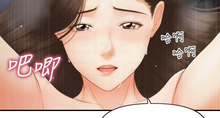 第127话17