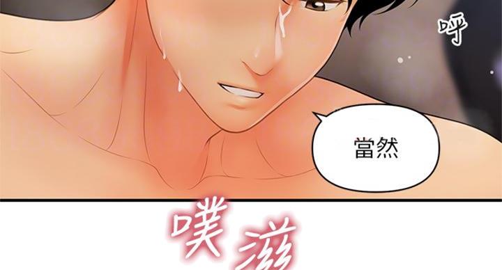 第127话21