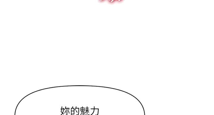 第127话22