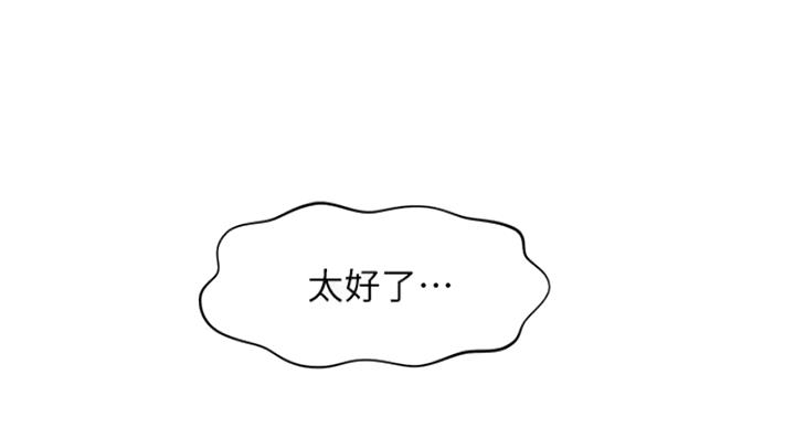 第127话27